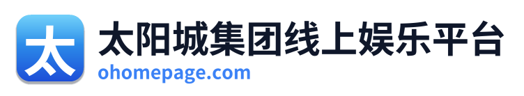太阳城集团线上娱乐平台